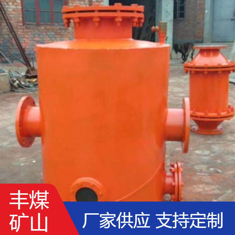 矿用水封式防爆器DN350水封式防爆器水封阻火泄爆装置