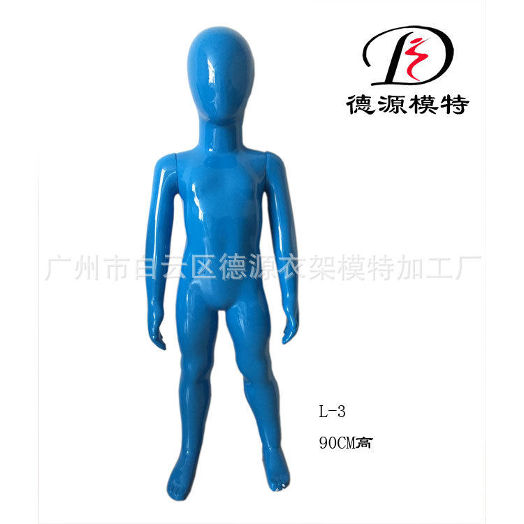厂家供应90CM三四岁小童装服装模特道具儿童模特塑料亮光模特