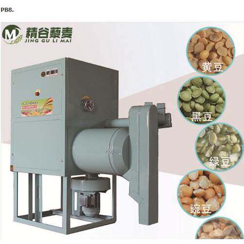 东北大豆黄豆脱皮设备腐竹生产大豆免烘干去皮机器