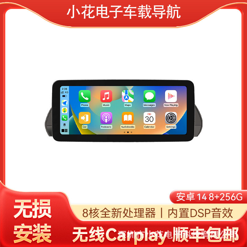 适用19-21款天籁安卓中控显示屏12.3寸智能车载导航一体机carplay