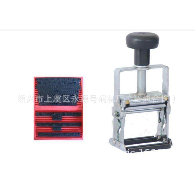 供应手动打码机仿喷码机效果手压打码机油墨生产日期打码,农用物资,其他肥料,淘宝优惠券,粉丝福利购,淘宝优惠卷