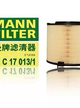 适配17-19款A4LQ5LA545TFSI曼牌空气滤芯格滤清器C17013