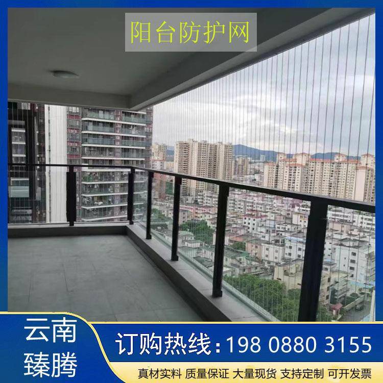 昆明儿童隐形防护网阳台飘窗楼梯钢丝高楼层家装建材门固定窗不锈