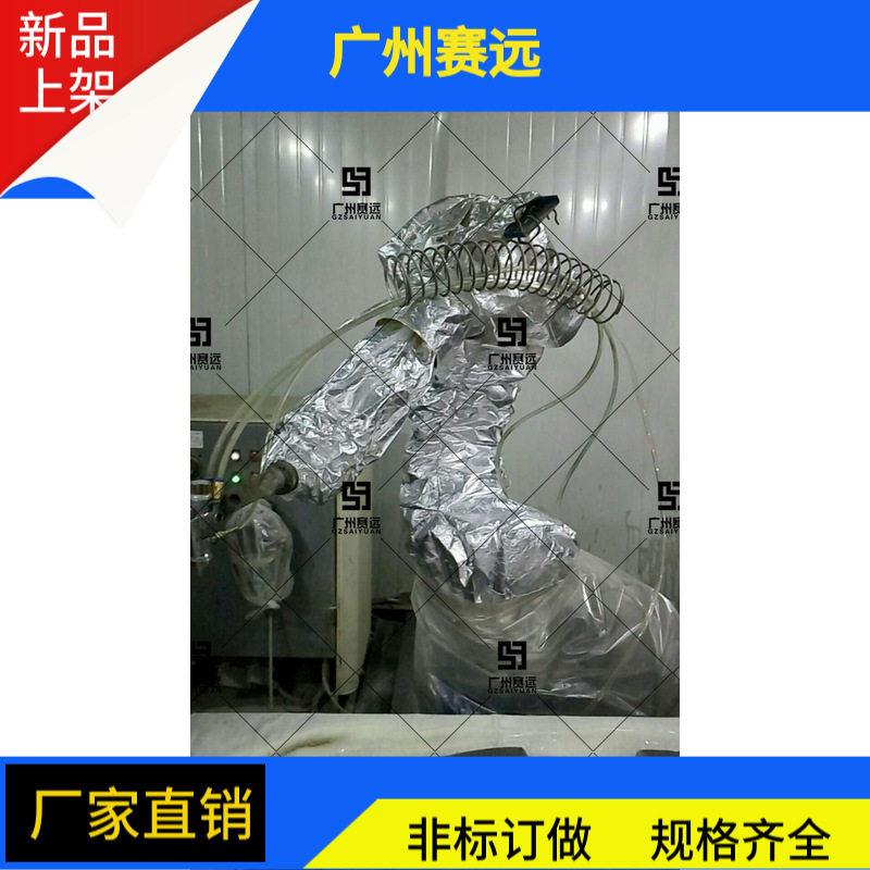 广州赛远nachi机器人防爆防护服国产材料防静电