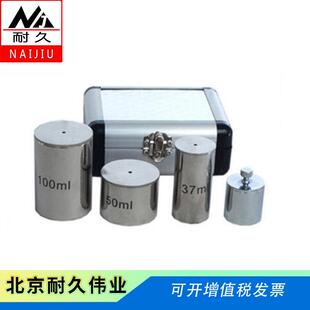 不锈钢涂料比重计不锈钢密度杯NJ-QBB涂料比重杯