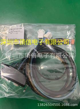 CM602台车电源线机器端N510012672AA.N510015680AA现货出售