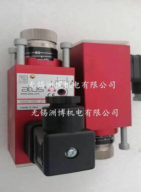 MAP-080意大利阿托斯压力继电器MAP-040MAP-160MAP-320现货