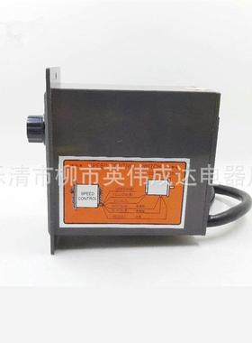 US-52交流马达减速电机调速器开关220V60W90W120W150W180W200W
