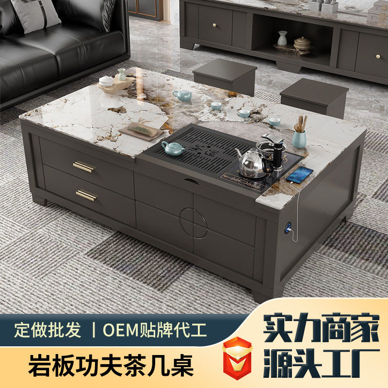 全实木多功能客厅升降茶几带电磁炉泡茶具一体现代家用全自动茶台