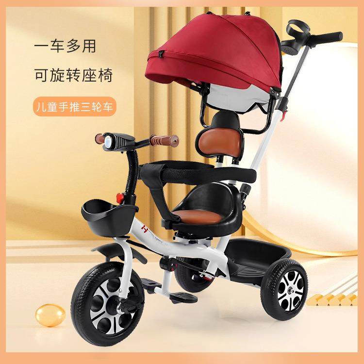 儿童三轮车可推可骑婴儿手推车1-3-6岁男女宝宝脚踏车小孩三轮车