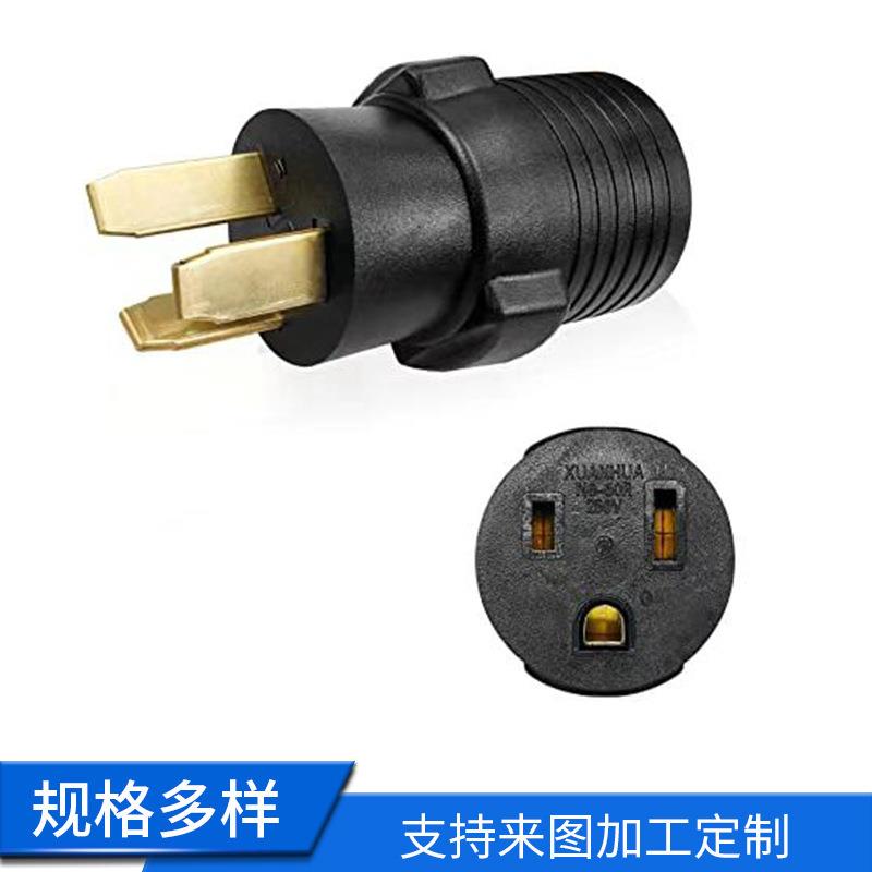 供应电源插头家用电器转换插头电源线适配器三芯电源插头