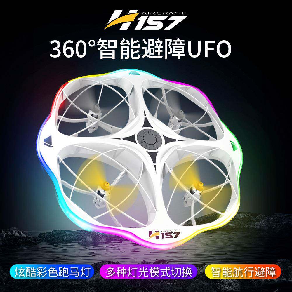 儿童遥控悬浮飞碟LED灯光特技UFO重力感应智能避障四轴飞行器玩具