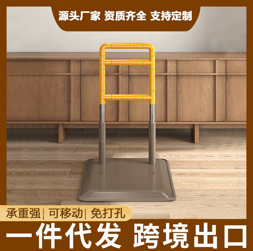床边扶手厂家浴室扶手老人孕妇辅助安全起身器起床防摔倒保护栏杆