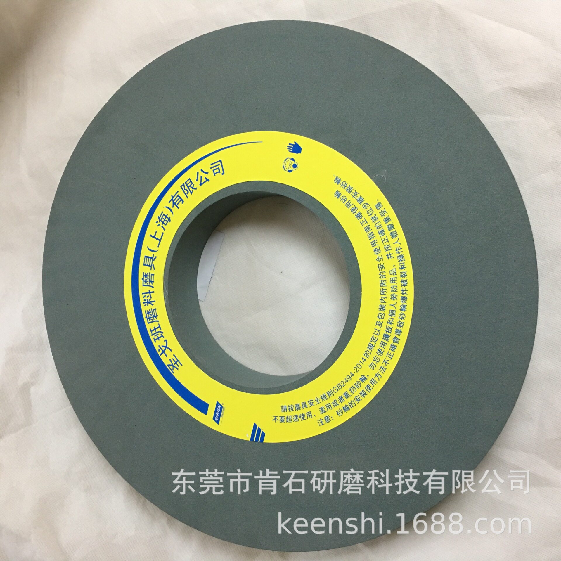 NORTON诺顿黑碳绿碳化硅外圆磨砂轮铸铁不锈钢非金属磨削砂轮