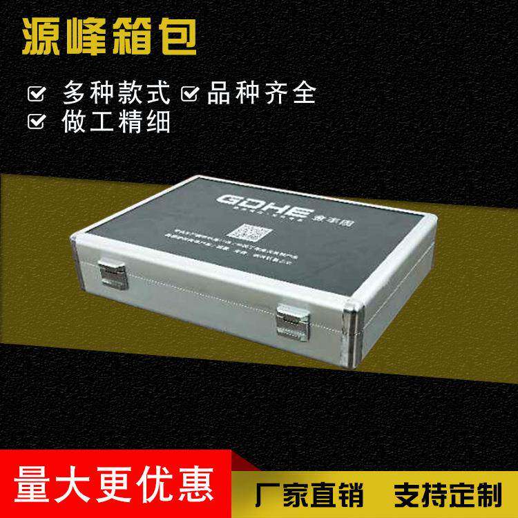 供应亚克力板展示箱透明手提工具展示箱铝合金收纳箱