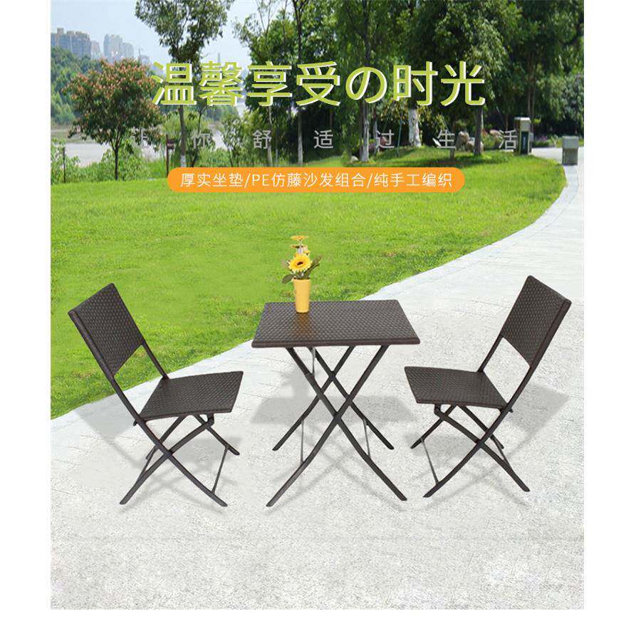 户外藤编折叠椅三件套庭院阳台花园露天桌椅套装藤编桌椅套转