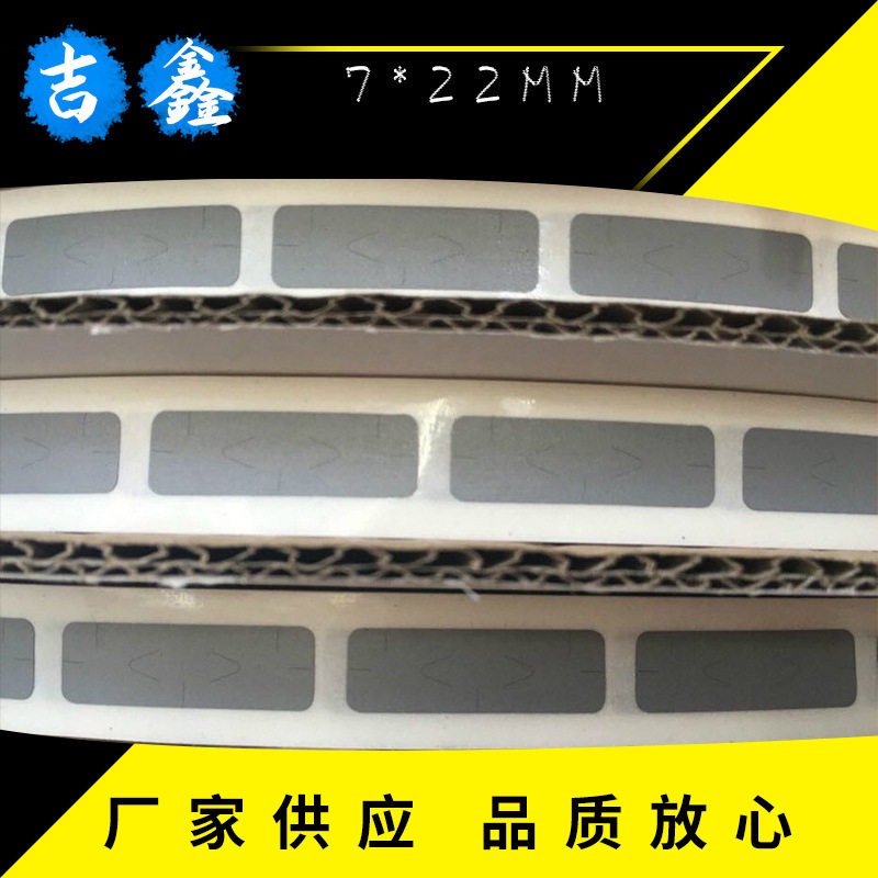刮刮膜涂层贴刮奖卡贴纸普灰普刀刮刮膜7*222.5万/盘60元/盘