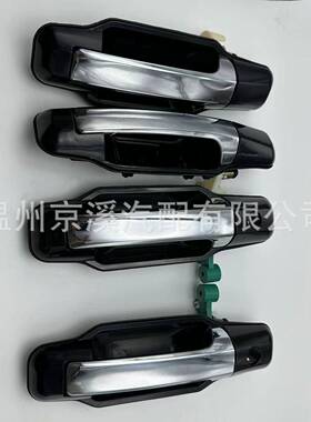 适用起亚Sorento前后车门外拉手门把手82650-3E01082660-3E01