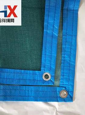 脚手架网防护网伊拉克市场销蓝色篷布包边33.5X6米4X50米防风