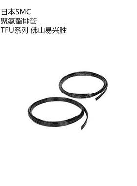 原装SMC双排气管TFU0425W-2-100-X3白色聚氨酯排管