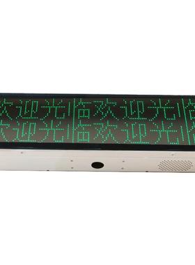 3.户外2LHJ行8字车间鉴于报警呼示叫屏窗口叫号0e广告车牌识别ld