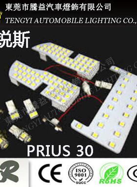 腾益P0rius3系灯专用室内车顶氛围普WQS锐3款改装汽车阅斯读灯