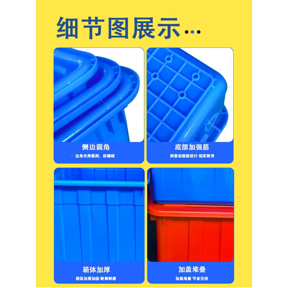 4大0L长0方形大塑料水817箱容量养鱼养龟电号子厂周转箱防摔带万