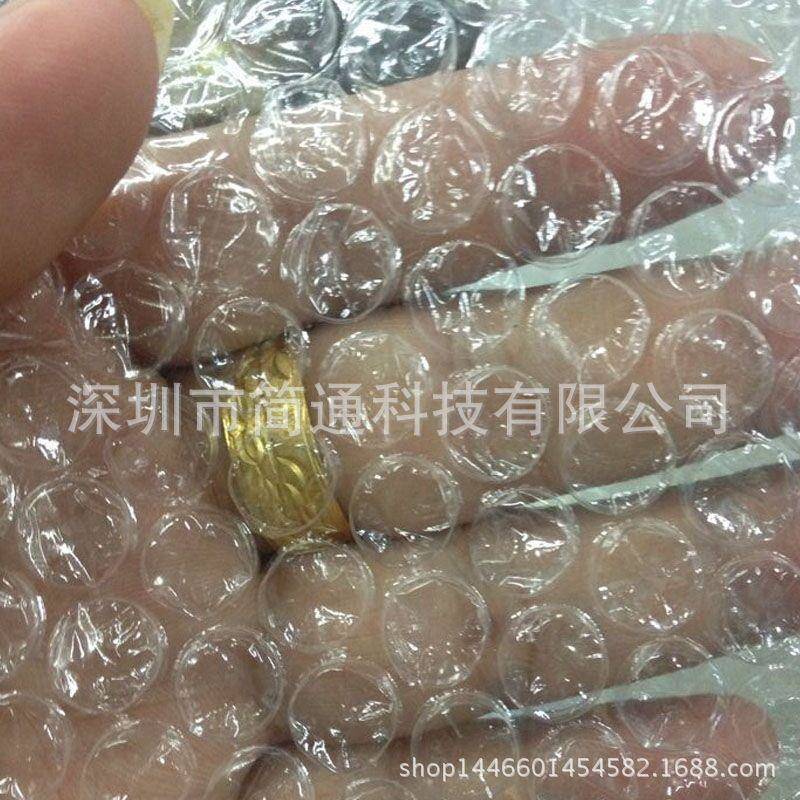 包C邮气泡发纸气袋气泡沫汽泡纸包装膜泡汽泡膜100M89941宽只广东