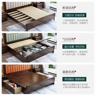 乌金木新中床主式实A26木床工厂直销全实木家用大床卧储物双人床