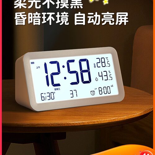 电子闹钟学生用起床儿童男孩智能多功能夜光时钟台式钟表