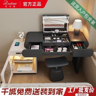 式翻梳妆收纳200柜化妆桌镜子可隐盖藏熊猫色台式欧书桌卧室储物