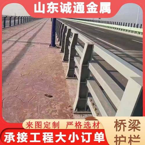 235桥梁防撞护栏河道0604Q城镇公路防撞护栏高梁防撞架桥护栏
