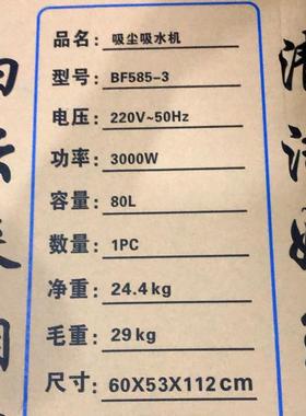 白BF85-53大型107工业吸云尘器大功率吸工尘机厂车间酒店洗车用30