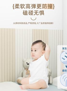 包?床边墙围围贴防撞墙贴榻榻米软墙床围靠背护软包床垫头F78HMJ7