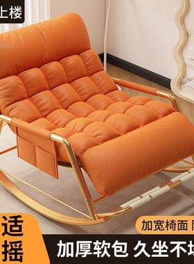 摇摇椅躺家用成人人椅子可PQP躺阳台双人摇懒网椅红休闲大人沙椅