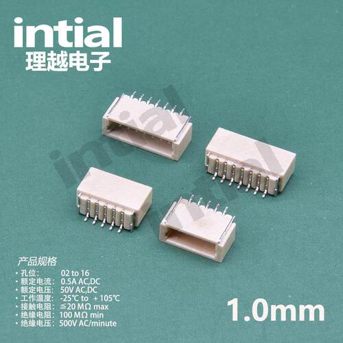 耐温H1.0间距卧S式片ST连接器针座公母M座端子编带贴盘装838管装