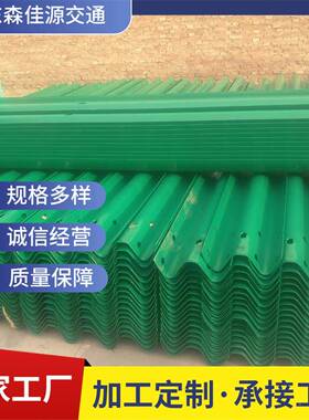 高速公路工护栏加施厚波双波形TKM护栏热镀锌撞喷塑道路防栏三波