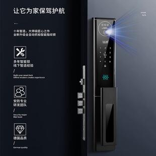 家用J1水人脸别识智能门锁盗门入户防门防通用型门锁户外防水指纹
