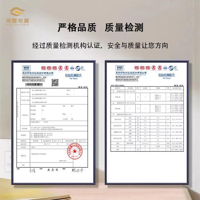 250g百慕112气层保暖空里棉裤里料秋衣秋童装料腈纶莫代裤尔面料