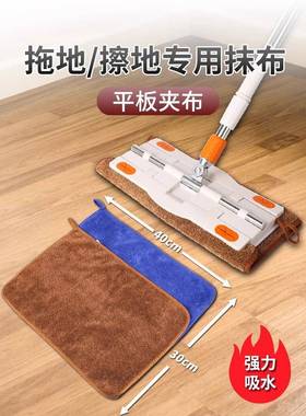 擦YVU地抹布无易水印地木板巾吸替水拖把夹拖地毛巾换头清洗拖布