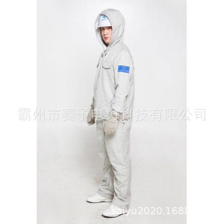 500kXFMv带电作业高屏蔽服电工压维修均服装分体式缘压屏绝蔽服