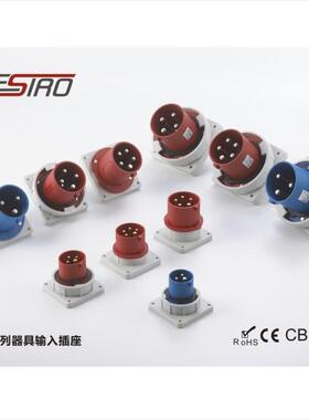 中穗ZH3P54IP445芯26332龙400V设A备配套5明装插头尼阻燃
