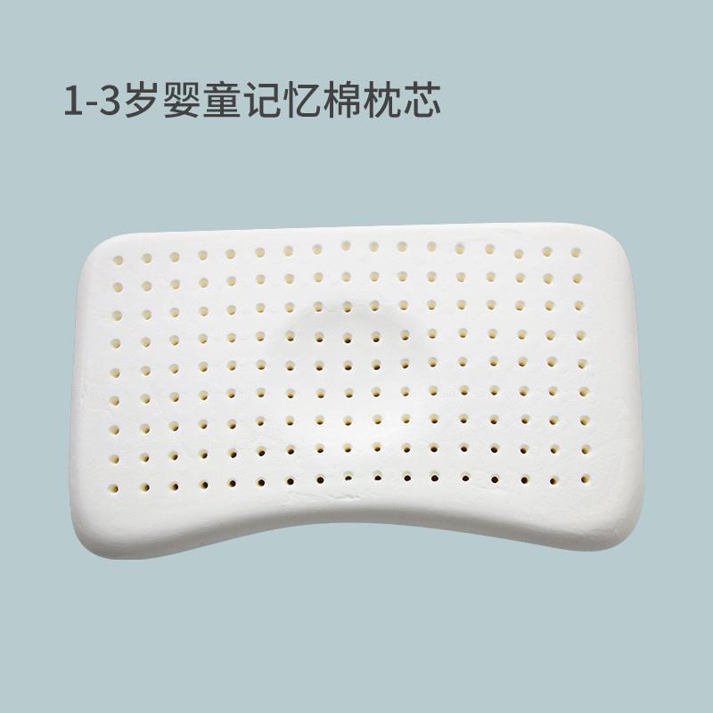 q开YIK学季宝宝枕头亲水棉记忆学生枕头儿婴童枕型四季卡通幼童h
