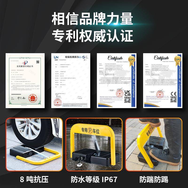克丁盾D3N3智能车位锁地加厚防撞自动感应停车遥位地锁控锁占位锁