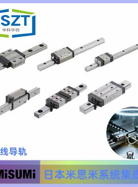 MISUMI米思米8直线电FJE机模组3E-RSZ100-M-X440-Y234-MA0-XC[1,3