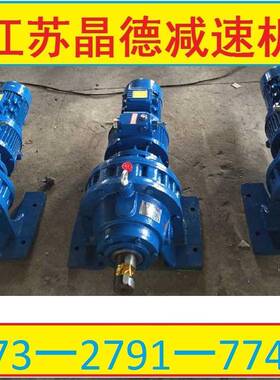 XLD611-7.5摆线减速机X-LD6-43-11,XLD6-597.RRH5kw,-XLD67-1-3