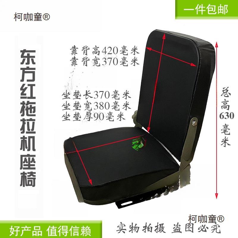 红小四轮洛阳拖拉机座椅弹簧XQZ车座垫子堆高机驾改装驶麦太保