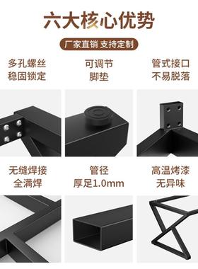 0J金属办公桌架电桌岩作板支撑工JWG-25台脚会议桌铁腿艺桌脚书桌