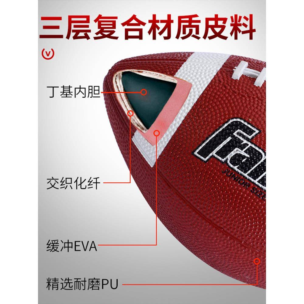 橄球榄美足式球儿ETD童学生户外运动3号5号腰旗成人练训比赛用橄