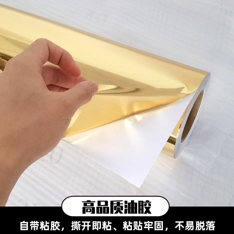 122刻米刻字香金槟即时贴广告招牌双面金.色字471纸不干胶贴纸